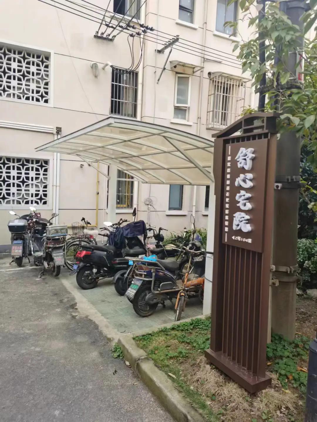 1732690915455444.png 640.webp (16).png